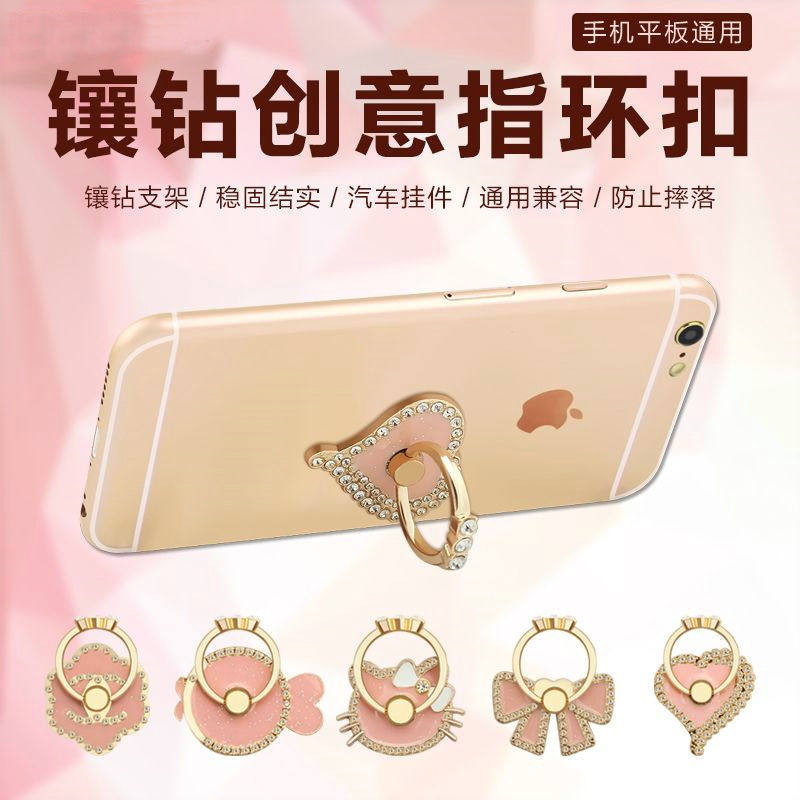 Ring Bracket iring Mobile support Apple 7/6plus Buckle type universal oppo Huawei vivo Ferrulein the 3C Digital Accessories, Cell Phone Accessories , Phone holder/Mobile phone holder  category - from Buy2taobao.com to provide professional Taobao agent buy service