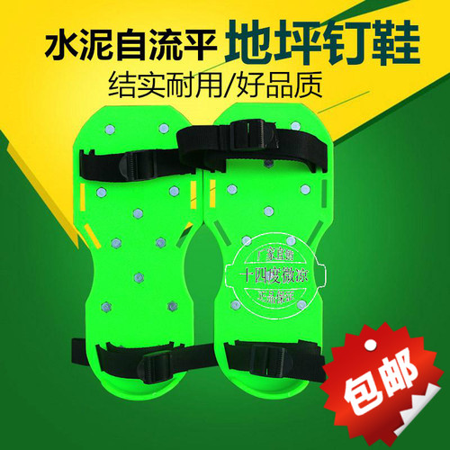 环氧地坪漆防滑鞋自流平工具神器