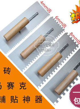 砌砖刀锯齿填缝抹泥刀贴砖工具