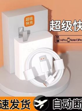 适用小米闪充充电器超级快充note9/10pro适用红米K60原套装11pro/14/13/K50/K40正品插头金标快充数据线