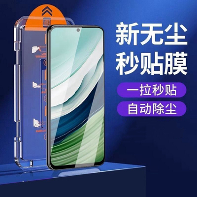 适用红米K系列无尘舱钢化膜