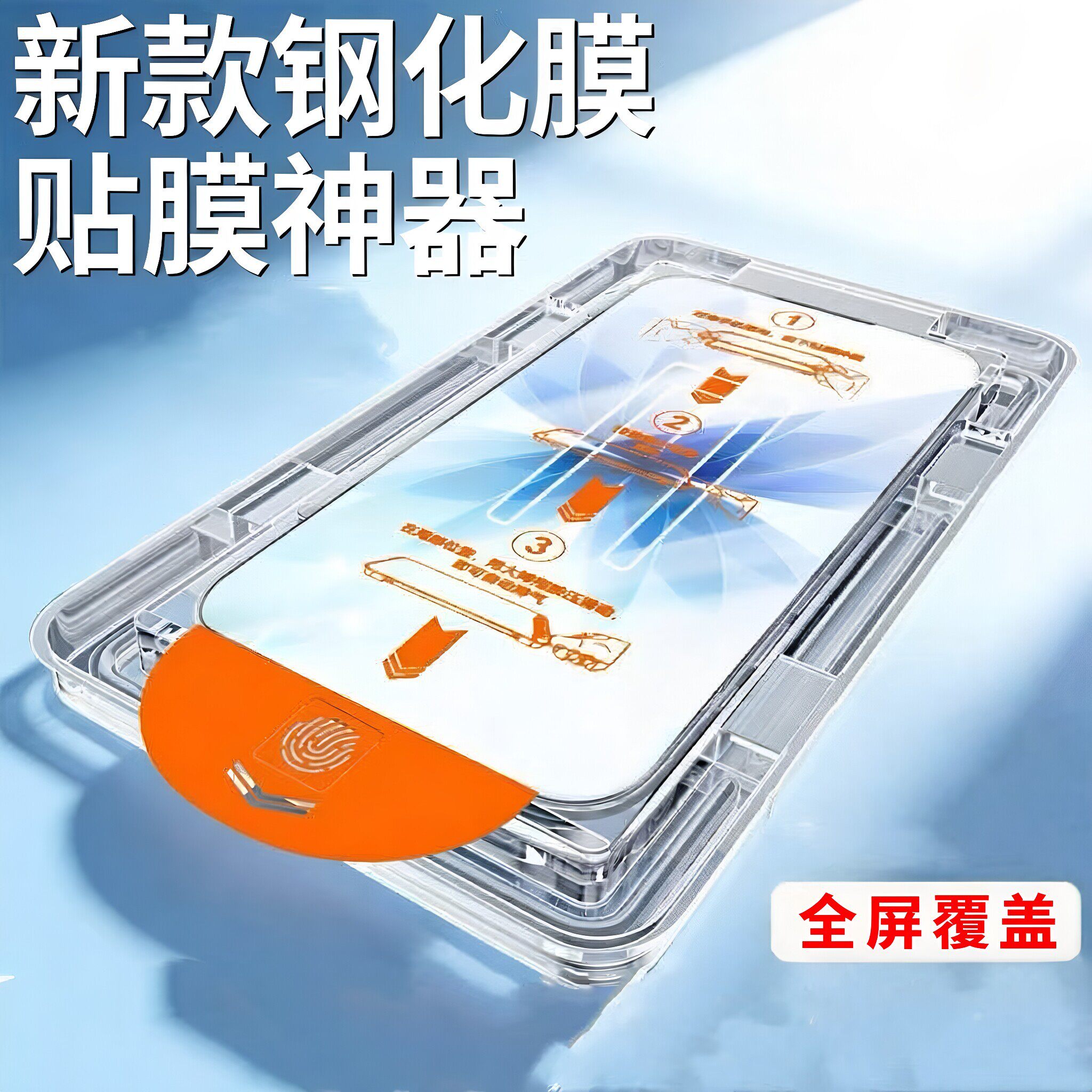 适用荣耀80GT/90GT钢化膜GT手机膜honor300/40