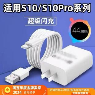X50 s9e充电头快充type X60Pro手机充电插头vivo C口加长线 s7s7e 适用于VIVO充电器超级闪充VivoX30