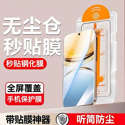 适用vivoy52s钢化膜y97/y78手机膜y35/y53s/y77全屏y33/y32/y75高清y74s/y73t/y72防指纹y71蓝光Y90贴膜神器