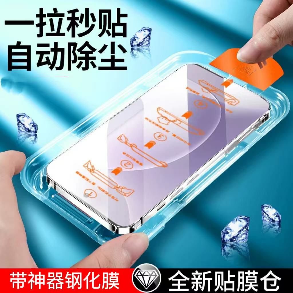 适用新款无尘仓oppoA2/A2m/A1i防摔/a96秒贴a72/A97手机膜A11/A57全屏覆盖A91/A93保护膜A95/A92高清钢化膜