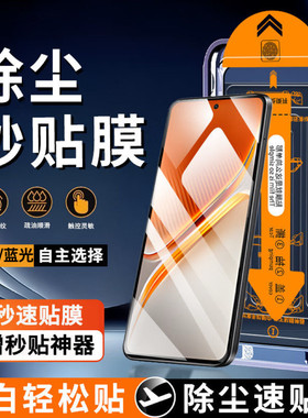 适用OPPOA31/A32全屏覆盖钢化膜A2无尘舱a93/a96秒贴膜a55/A2/a92s手机膜a53/A97高清a35x保护膜A93S防摔贴膜