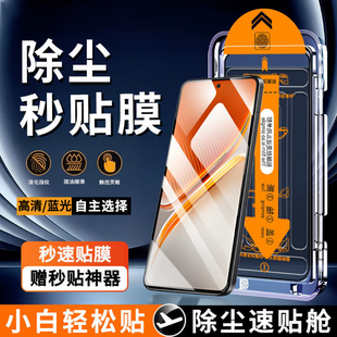 适用OPPOA31/A32全屏覆盖钢化膜A2无尘舱a93/a96秒贴膜a55/A2/a92s手机膜a53/A97高清a35x保护膜A93S防摔贴膜