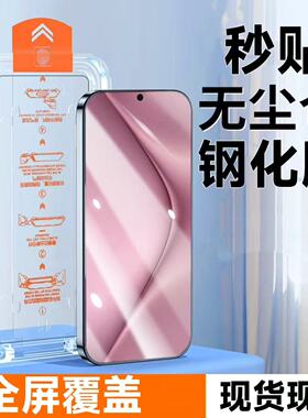 适用vivoy77e无尘仓钢化膜Y500/y300GT秒贴手机膜y100/y200i/y73t/y72/y71贴膜全屏覆盖y97y200防摔保护膜