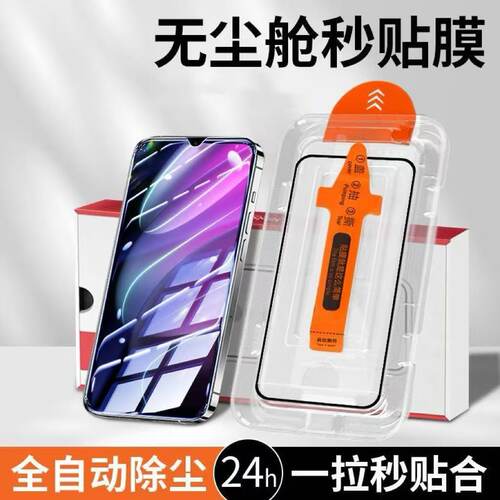 适用华为Pura90新款Pura90Pro钢化膜Pura90Promax高清蓝光KEE-AL00手机贴膜MLN-AL00全屏覆盖防摔秒贴防指纹