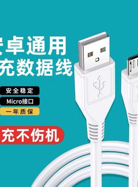 适用于vivo双引擎闪充x20x21x9x7安卓快充充电线y93y97y85数据线