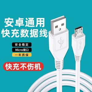 适用于vivo双引擎闪充x20x21x9x7安卓快充充电线y93y97y85数据线