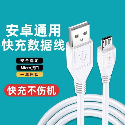 适用于vivo双引擎闪充x20x21x9x7安卓快充充电线y93y97y85数据线