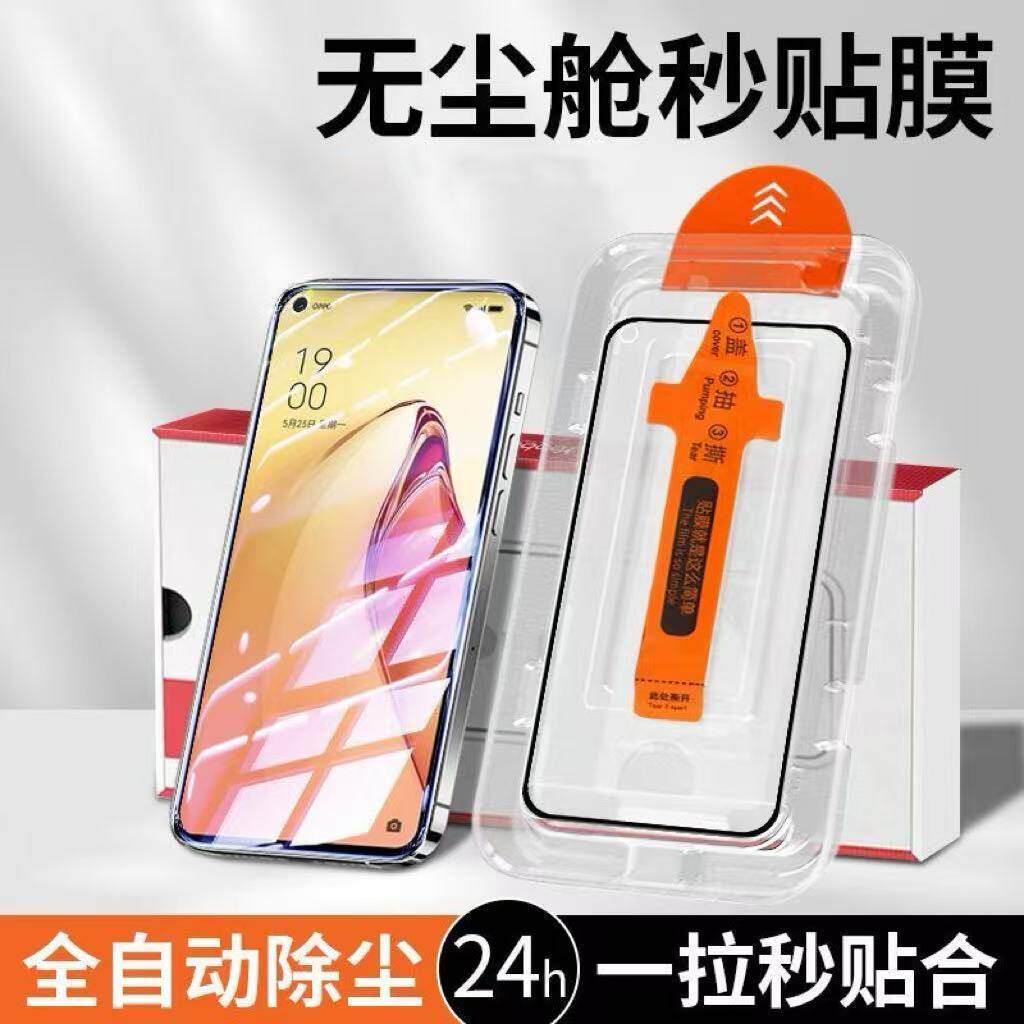 贴膜神器适用华为mate50钢化膜无尘舱适用华为Mate50/M