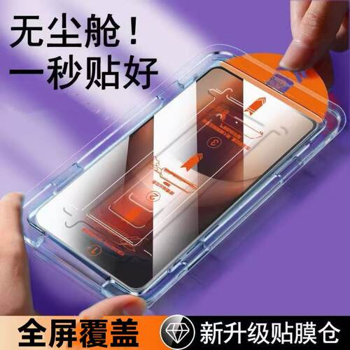 秒贴膜适用红米K90/K70Pro全屏覆盖红米K50Pro/K80Pro高清手机膜K60/k80护眼蓝光k50s/K6pro防摔k70E无尘舱