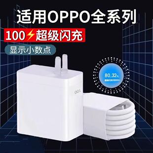 K12手机10A快充Type C接口 X7ultra充电头K11 X6pro 充电器适用OPPOReno8 Pro超级闪充FindX5