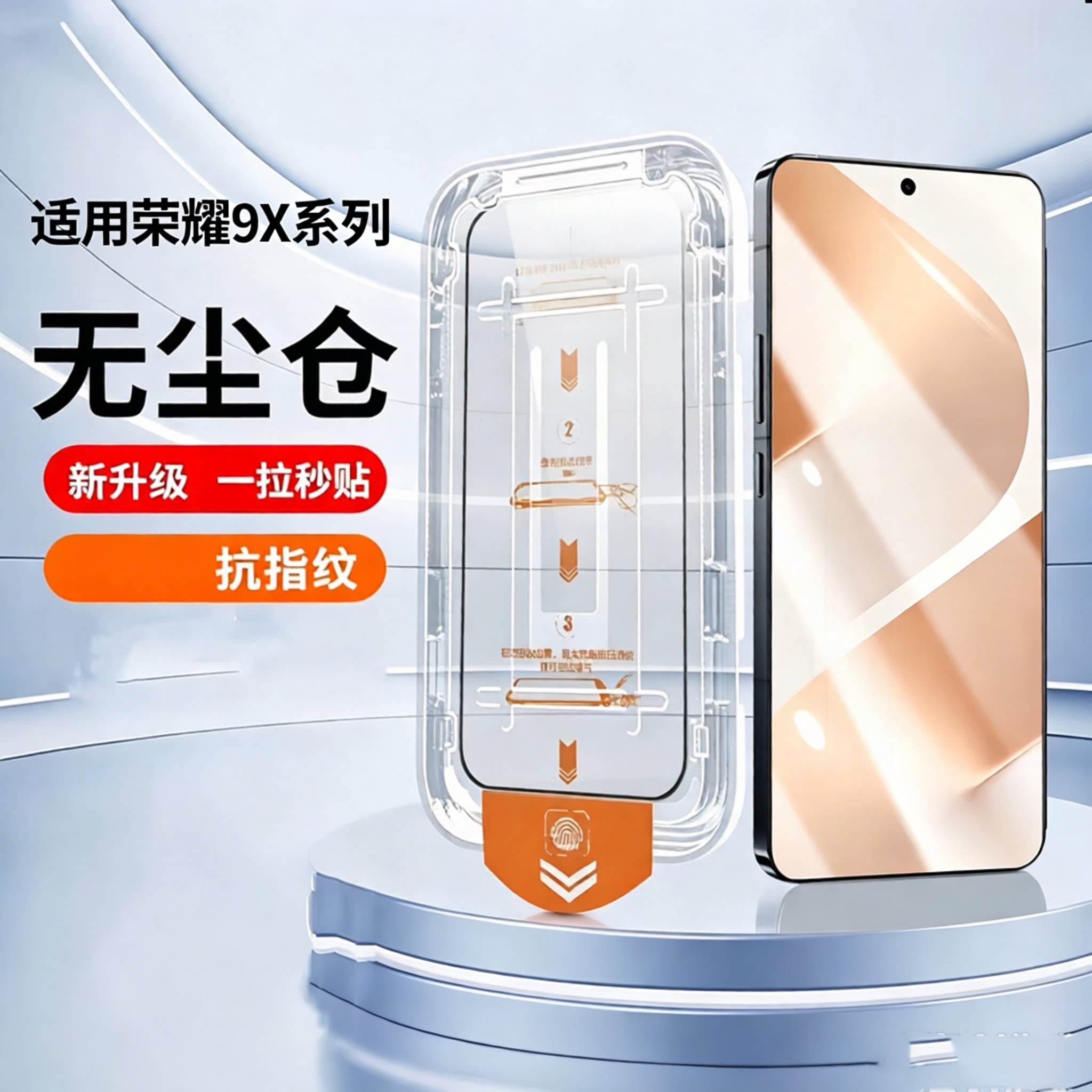 适用华为荣耀9X钢化膜9XPro手机膜防摔荣耀9xpro抗蓝光护
