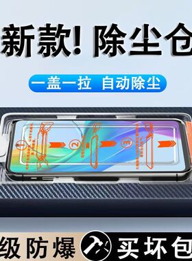 适用华为荣耀系列无尘舱荣耀X60i超清Magic7TPro保护膜荣耀90GT/80GT除尘畅玩50Plus防摔畅玩40Plus秒贴贴膜