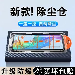 适用华为荣耀系列无尘舱荣耀X60i超清Magic7TPro保护膜荣耀90GT 80GT除尘畅玩50Plus防摔畅玩40Plus秒贴贴膜