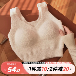 小暖炉 带胸垫加厚保暖发热小背心女外穿秋冬季加绒内搭毛绒上衣