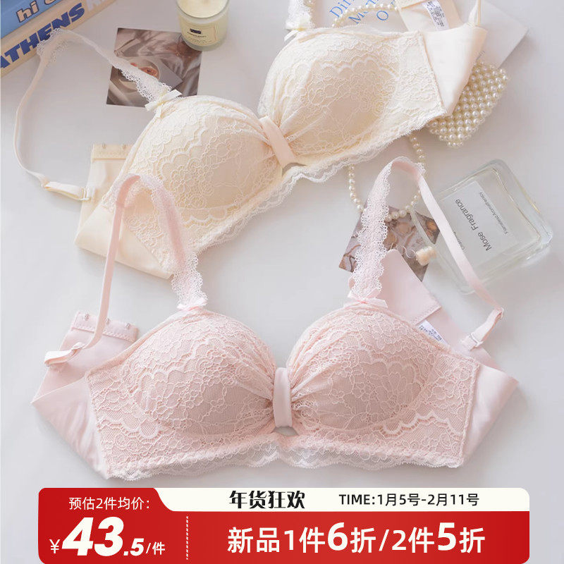 甜美少女内衣聚拢显大A升C杯小胸平胸专用套装防下垂收副乳文胸罩,女士内衣/男士内衣/家居服,文胸,淘宝优惠券,粉丝福利购,淘宝优惠卷