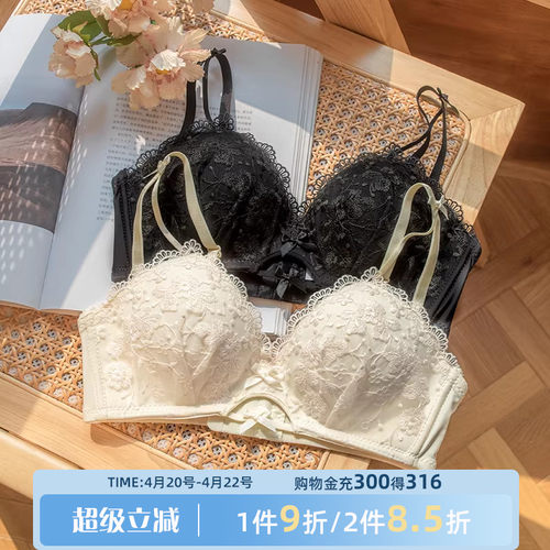 莎琪儿私藏性感聚拢收副乳