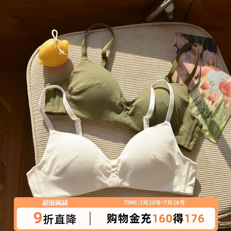 莫代尔舒适少女内衣大胸显小无钢圈薄款小胸聚拢夏季学生文胸罩