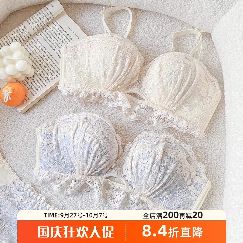 显大法式蕾丝聚拢文胸罩