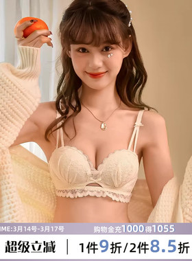 aa罩杯纯欲风小胸聚拢内衣女2022年新款爆款性感外扩显大乳胶文胸