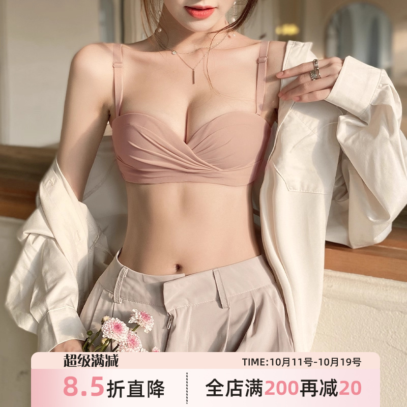 a杯aa杯小胸平胸专用无肩带无痕