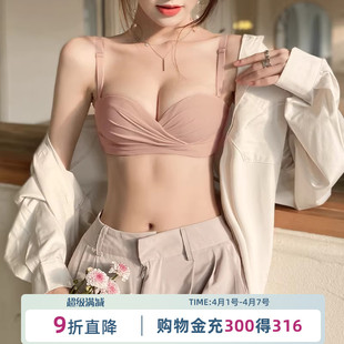aa杯小胸聚拢新款 内衣女纯欲风性感无肩带薄款 文胸罩套装 2025爆款