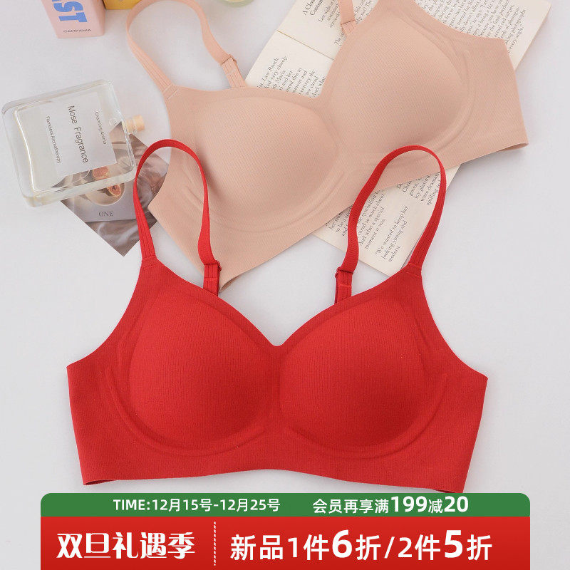 莎琪儿私藏无痕内衣无钢圈