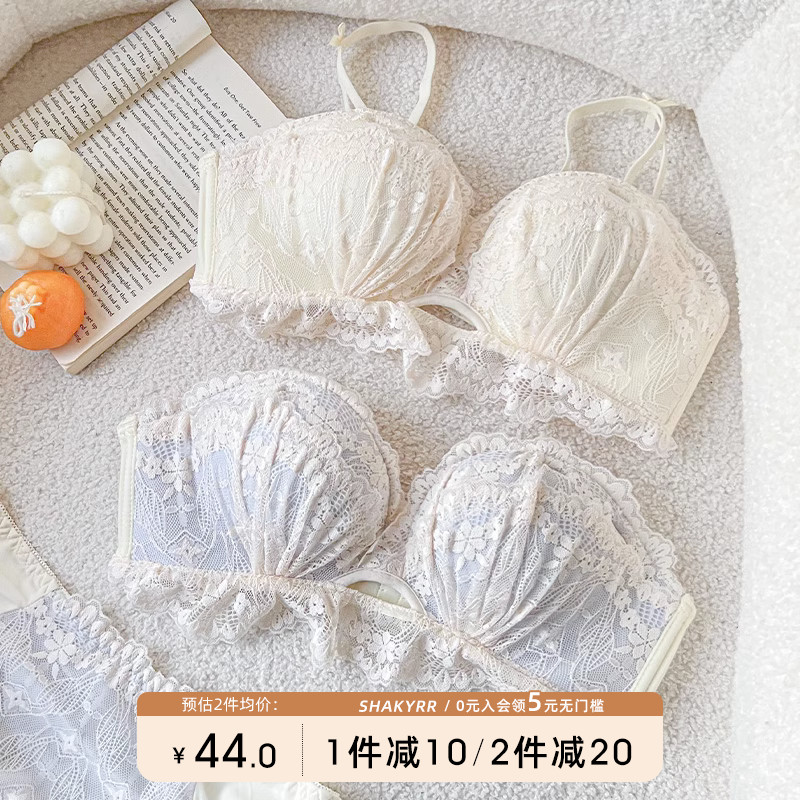 内衣女小胸聚拢显大无钢圈法式蕾丝收副乳无肩带防滑文胸罩套装