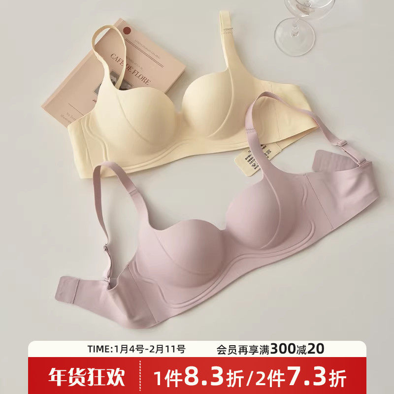 蜜桃胸提拉杯内衣女小胸聚拢显大防下垂收副乳无钢圈文胸罩无痕夏,女士内衣/男士内衣/家居服,文胸,淘宝优惠券,粉丝福利购,淘宝优惠卷