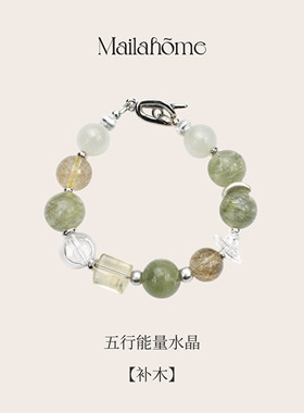 五行补木天然水晶金发晶绿色水晶