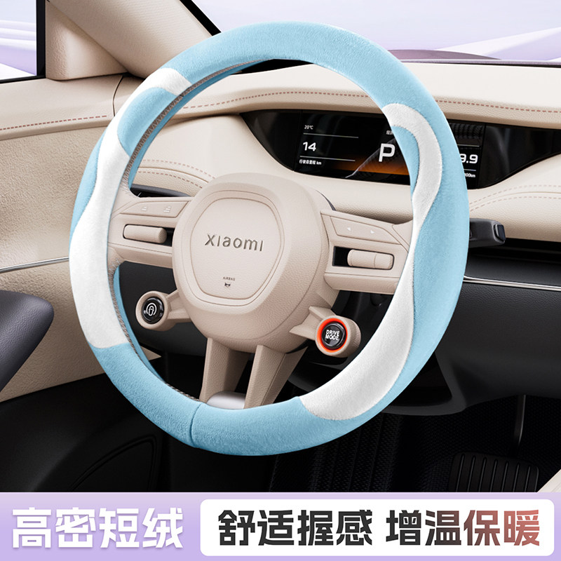 新款短毛绒冬季盛昊F6proA6plusC4时光ID3id6电动小四轮方向盘套