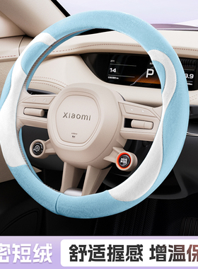 新款短毛绒冬季盛昊F6proA6plusC4时光ID3id6电动小四轮方向盘套