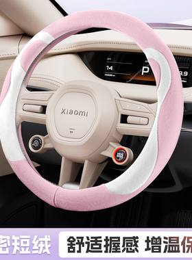 新款短毛绒冬季金彭布丁2plusm1proQ3迷你雪贝电动小四轮方向盘套