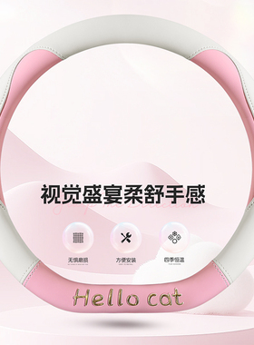 老头乐东威A8plusq5q7冠行朵拉f1M2小四轮电车方向盘套四季通用