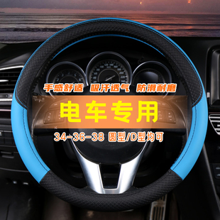 北汽新能源EC180 EC200 EC220 EC3 EC5EX360四季通用汽车方向盘套