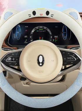 金彭布丁2plusm1proQ3迷你雪贝电瓶车老头乐四轮电动车方向盘套女