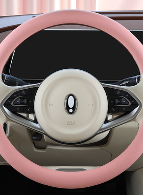 新款女款全皮盛昊F6proA6plusC4时光ID3老头乐电车方向盘套