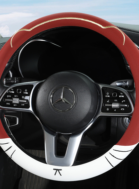 新款植鞣皮盛昊F6proA6plusC4时光ID3四轮电车方向盘套四季通用