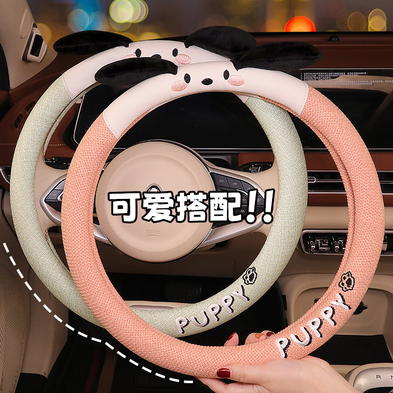 卡通帕恰狗东威A8plusq5q7冠行朵拉f1M2老头乐四轮电动方向盘套