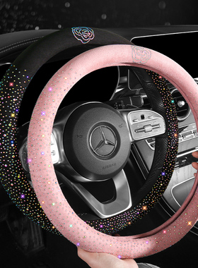 水钻长安糯玉米lumin奔奔eastar心动univ新能源电车方向盘套四季