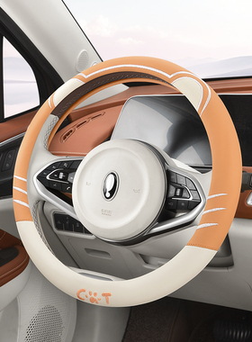 电瓶车琳琅su8m6m2m7A8sD20卡宴老头乐四轮电动方向盘套四季把套