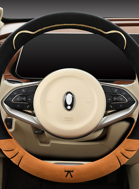 新款短毛绒冬季盛昊仰望卡迪墩墩F8mini电动四轮车方向盘套把套