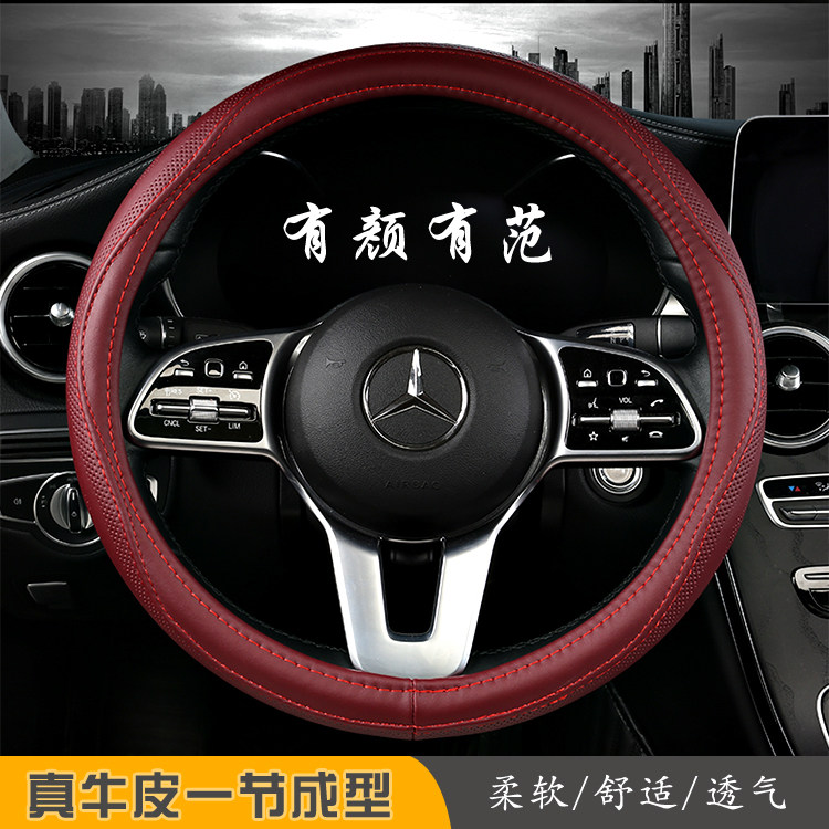 真皮一节式汽车方向盘套牛皮本田雅阁英仕派飞度来福酱LIFE四季