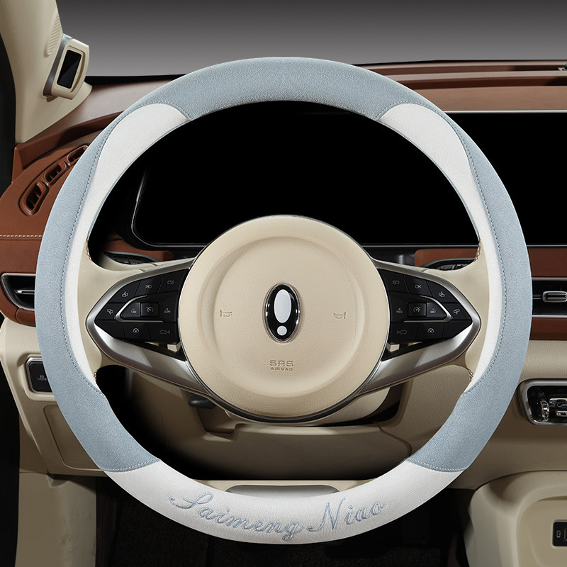 老头乐麂皮绒丽驰金鲤L7L6L1A7B01A01米卡小四轮电车方向盘套四季