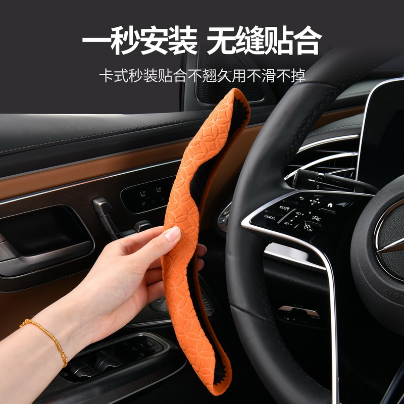 卡扣式长安CS35CS55CS75Plus逸动UNI-T欧尚X7X5Z6汽车方向盘套男