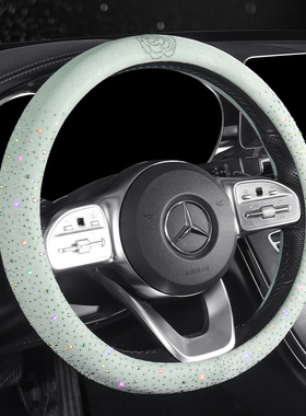 女士水钻盛琳琅su8m6m2m7A8sD20卡宴老头乐四轮电车方向盘套四季